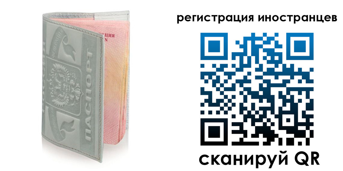 временная регистрация собственник в Усть-Куте