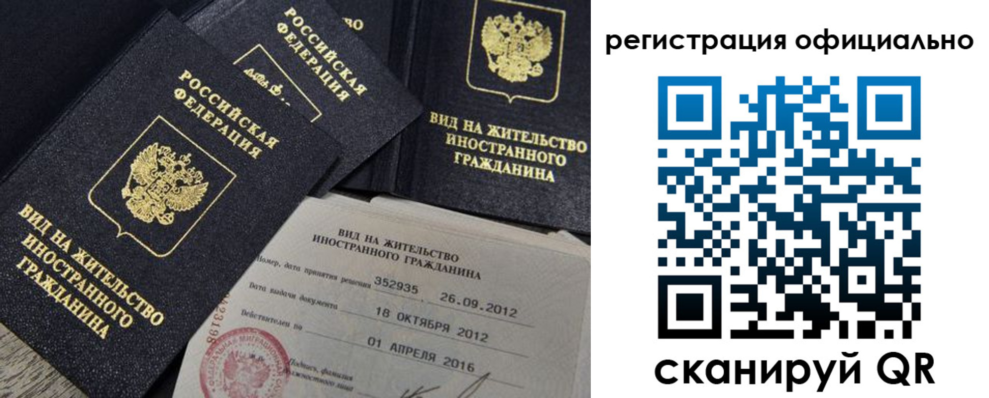 временная регистрация госуслуги в Усть-Куте