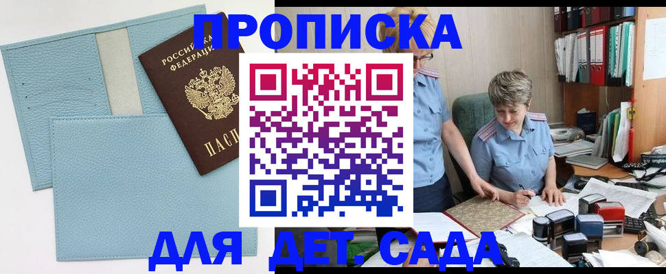 миграционный учет в Усть-Куте