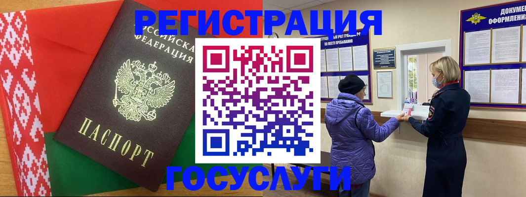 прописка от собственника в Усть-Куте